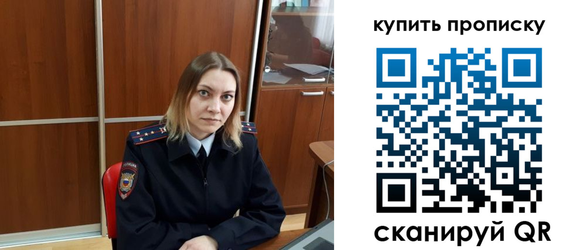 прописка регистрация в Кольчугино