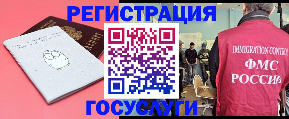 найти адрес прописки в Кольчугино