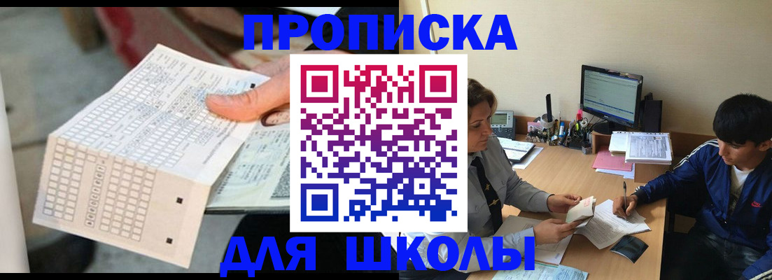 временная регистрация для всех в Кольчугино